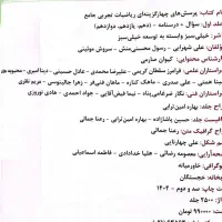 جامع ریاضی خیلی سبز   تجربی نو  با تخفیف ویژه|کتاب و مجله آموزشی|نیشابور, شهرک فرهنگیان|دیوار