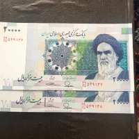 اسکناس قدیمی جفت|کلکسیون سکه، تمبر، اسکناس|شیراز, فرگاز|دیوار