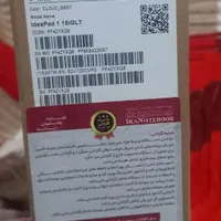 فروش لپ تاپ لونو|رایانه همراه|کهنوج, |دیوار