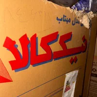 بخاری نیک کالا آکبند