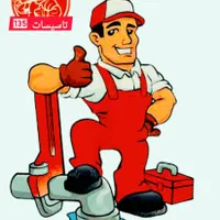 نصب و تعمیر پمپ و منبع آب موتورخانه پکیج کل تهران