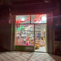 اجاره سوپر مارکت|اجارهٔ مغازه و غرفه|بناب, |دیوار