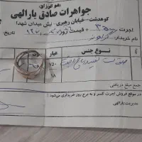 حلقه زنانه ورساچ طلا سفید