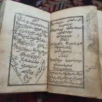 یک‌جلد کتاب بسیار قدیمی تفسیر شعر|کتاب و مجله ادبی|تهران, شکوفه|دیوار