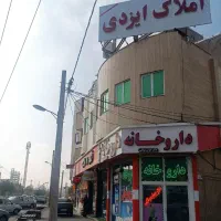 پیش فروش واحد در میدان کشاورز