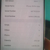 IPhone 16 pro max|موبایل|بهارستان, |دیوار