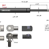 جک گازی ضامندار(سوزنی) و معمولی