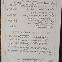 فرمول بیست.کتاب تشریحی.کتاب تست.جزوه ازمون|کتاب و مجله آموزشی|سبزوار, هویزه|دیوار