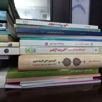 کتاب های تمیز|کتاب و مجله آموزشی|اصفهان, دانشگاه اصفهان|دیوار