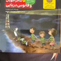 هشت جلدی کتابهای کارگاه احساسات و هوش کمپلکس و|کتاب و مجله آموزشی|ایلام, |دیوار