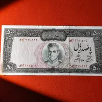 سکه اسکناس پول تمبر پول قدیمی