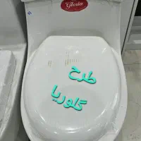 فرنگی به قیمت پخش