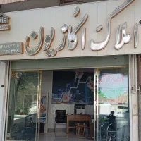 اجاره آپارتمان ۱۴۰ متری ۳ خوابه طبقه ۱ در دارایی|اجارهٔ آپارتمان|نیشابور, دارایی|دیوار