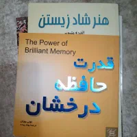 تعدادی کتاب هرکدام 30 تومان|کتاب و مجله آموزشی|تهران, حکیمیه|دیوار
