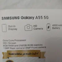 گوشی سامسونگ a55 5 G|موبایل|تهران, تهرانپارس غربی|دیوار