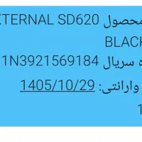 هارد اکسترنال ssd|قطعات و لوازم جانبی رایانه|کرج, باغستان|دیوار