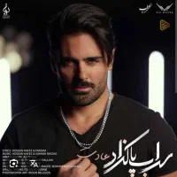 کنسرت سهراب پاکزاد
