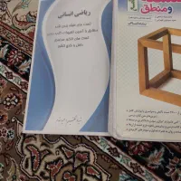 کتاب|کتاب و مجله آموزشی|مشهد, فردوسی|دیوار