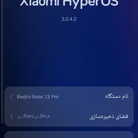 گوشی موبایل