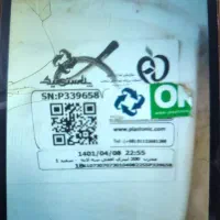 فروش دستگاه پمپ آب کامل 200 لیتری|مصالح و تجهیزات ساختمان|تربت‌حیدریه, باغ سلطانی|دیوار