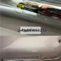 اگزوز صنعت کشاورز اصل