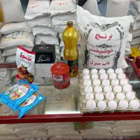 پک اقتصادی خانواده