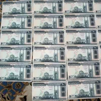 اسکناس قدیمی