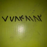 خط تلفن ثابت