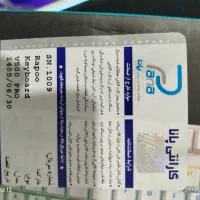 باندل گیمینگ در حد نو|قطعات و لوازم جانبی رایانه|رودسر, |دیوار