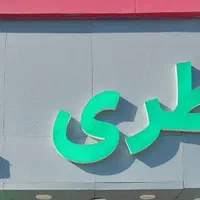 باتری / باطری خودرو و موتور امداد رایگان در محل|قطعات یدکی و لوازم جانبی|مشهد, سید رضی|دیوار