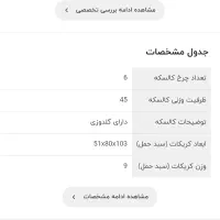 کالسکه بچه مارک دلیجان بهترین مارک دوحالته درحد نو|کالسکه و لوازم جانبی|قروه, |دیوار