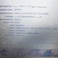 لپتاپ لنوو با گرافیک جدا و SSD|رایانه همراه|اندیشه, اندیشه فاز ۴|دیوار