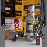 خدمات کرکره برقی|خدمات پیشه و مهارت|اسفراین, |دیوار