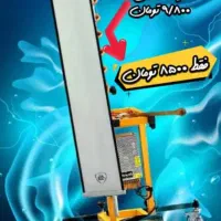 شاگرد جهت کمک در امور صافکاری