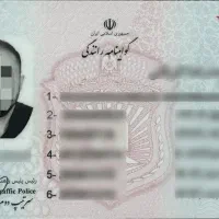 راننده پایه دوم با هوشمند مسافر بری هستم جویای کار