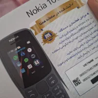 نوکیا۱۰۶ 2019 ۴g