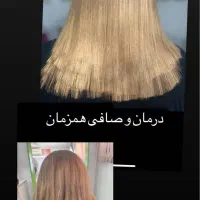 جشنواره کراتین با هدیه|خدمات آرایشگری و زیبایی|کرمان, |دیوار