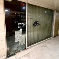 مغازه تجاری برج بهار