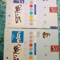 فارسی و علوم فنون