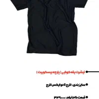 تیشرت برند zara|لباس|رفسنجان, |دیوار