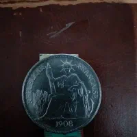 سکه قدیمی|کلکسیون سکه، تمبر، اسکناس|تبریز, |دیوار