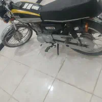 مدل ۸۳  ملی