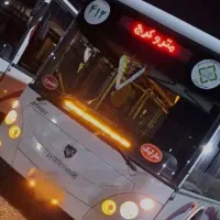 اتوبوس آتروس