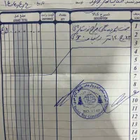 فرش دستباف ماهی|فرش|ارومیه, |دیوار