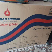 اجاق گاز|اجاق گاز و لوازم برقی پخت‌وپز|قم, شهید صیاد شیرازی|دیوار