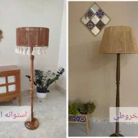 آباژور کنار سالنی و رومیزی پایه چوبی|چراغ خواب و آباژور|دورود, |دیوار