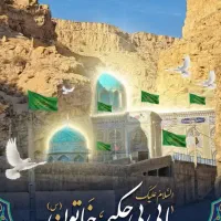 رهن یا کرایه آپارتمان تمیز تکمیل