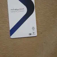 کالاپی ۲ساله