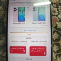 ردمی 13 ایکس|موبایل|آمل, |دیوار