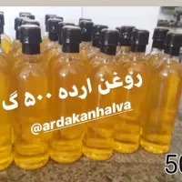 روغن ارده ۵۰۰ گرم
